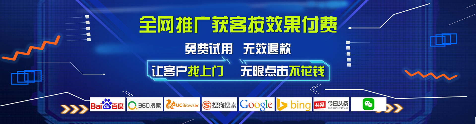 湾沚百度运营推广