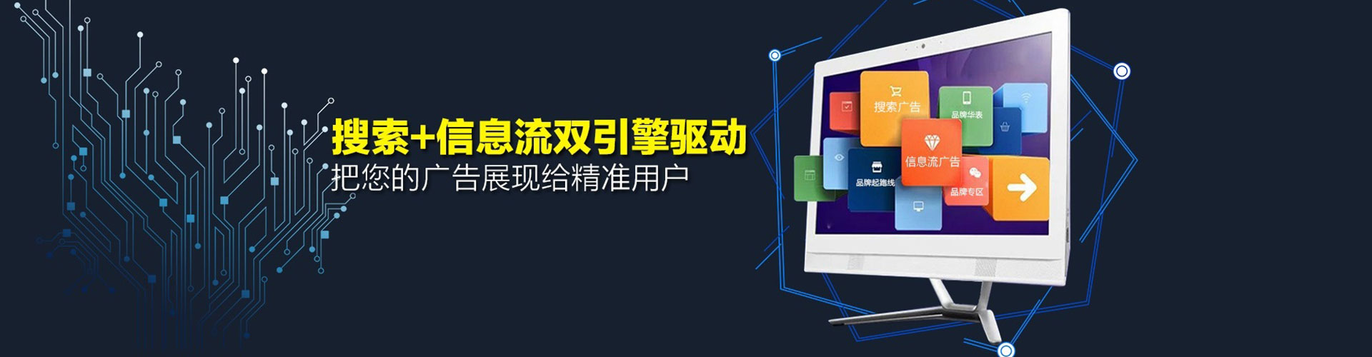湾沚sem专员